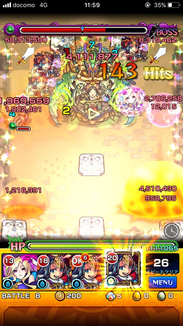 モンスト シャンバラさん究極クラスまで下げられてしまうｗ モンスト超絶爆絶まとめ