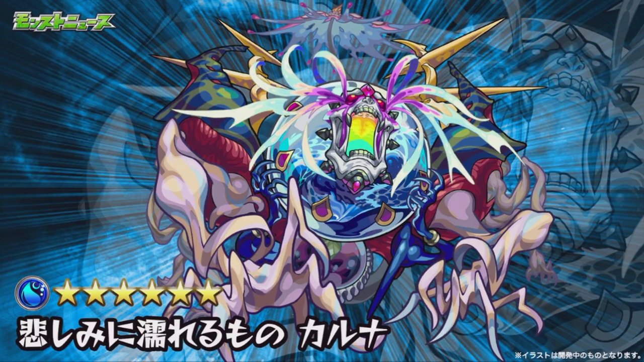 モンスト 新轟絶 カルナ 発表 卑弥呼獣神化アビも判明 モンスト超絶爆絶まとめ モンスト 新轟絶 カルナ 発表 卑弥呼獣神化アビも判明 モンスト超絶爆絶まとめ