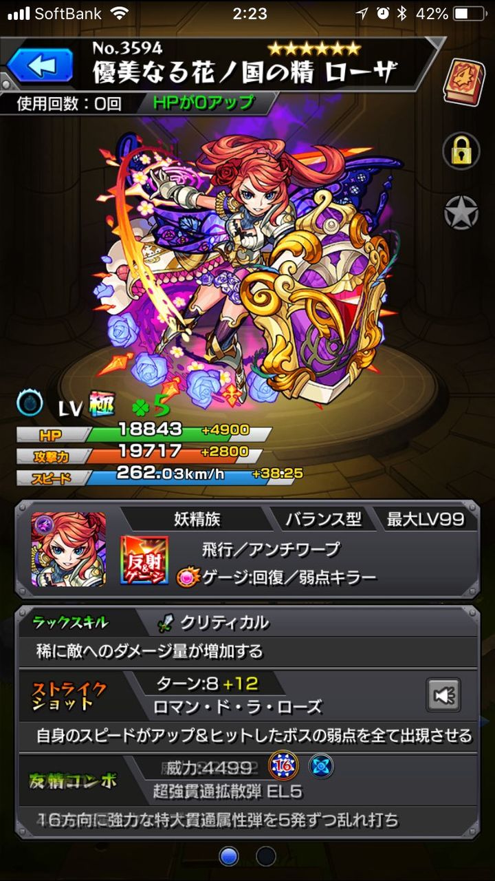 モンスト 卒業できる やったぜ 歓喜の結果多し ミッドナイトパーティ皆の結果 モンスト超絶爆絶まとめ モンスト 卒業できる やったぜ 歓喜の結果多し ミッドナイトパーティ皆の結果 モンスト超絶爆絶まとめ