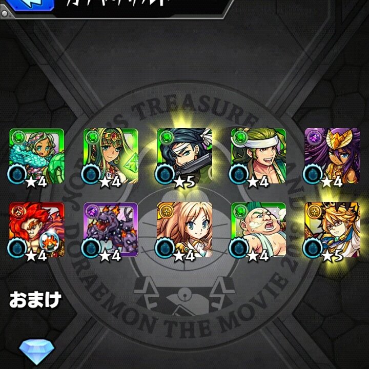 モンスト 覇者適正が欲しい 覇者道ガチャ皆の結果 モンスト超絶爆絶まとめ