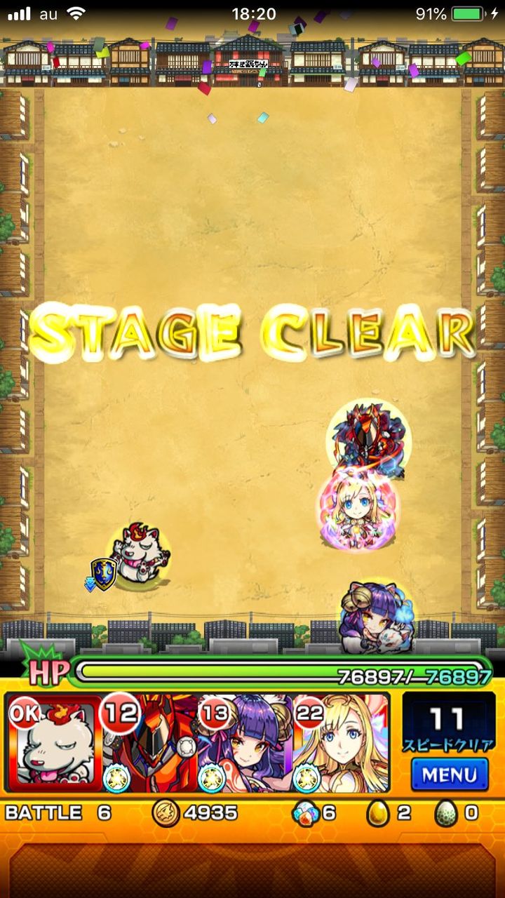 モンスト 土方の直ドロがめんどくさいが多数 モンスト超絶爆絶まとめ モンスト 土方の直ドロがめんどくさいが多数 モンスト超絶爆絶まとめ