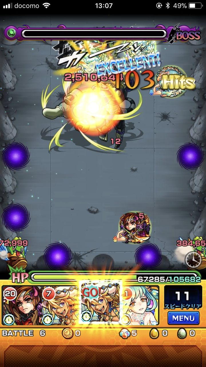 モンスト アラジンのssターンの速さに頼るしかないか モンスト超絶爆絶まとめ モンスト アラジンのssターンの速さに頼るしかないか モンスト超絶爆絶まとめ