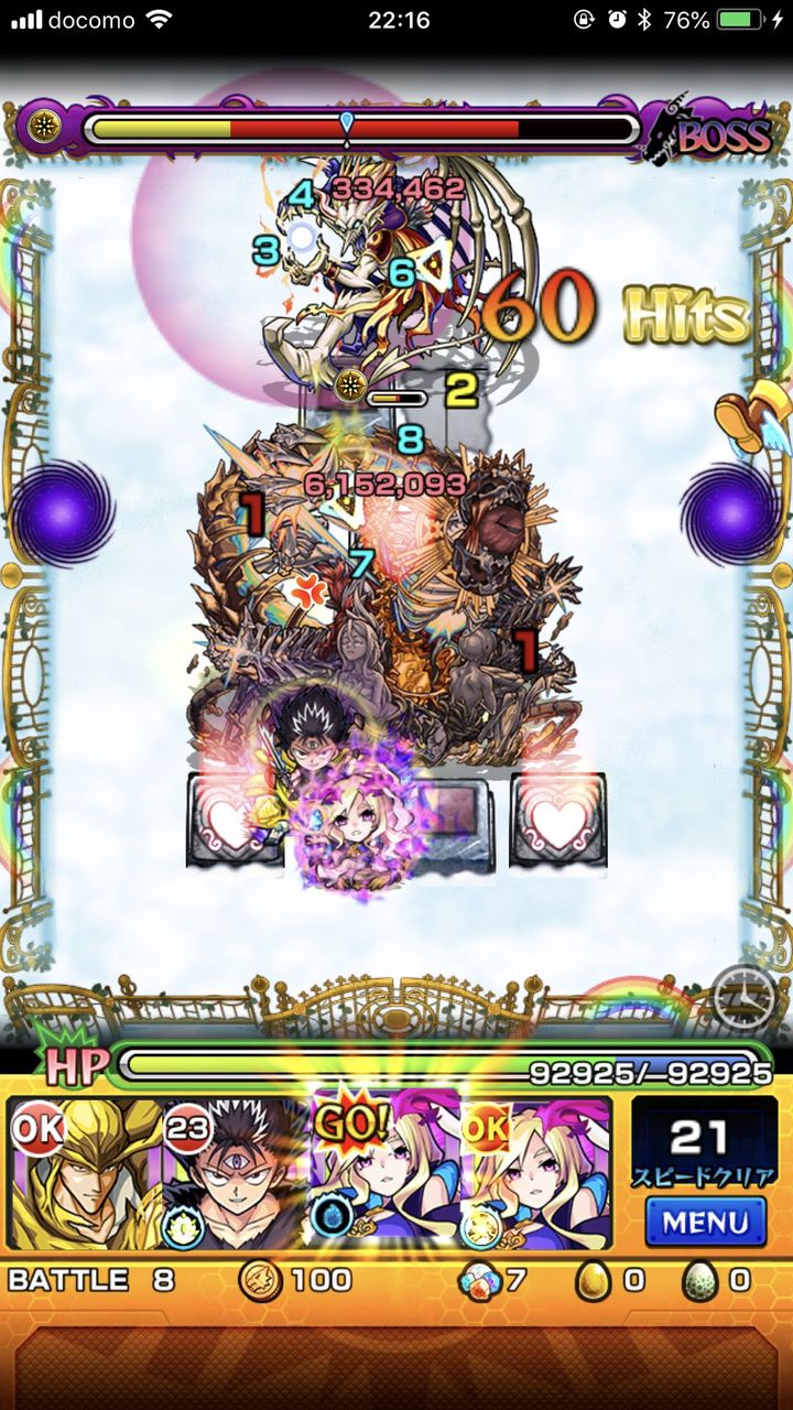 モンスト ルシファー獣神化は実際エデンでどうだった モンスト超絶爆絶まとめ モンスト ルシファー獣神化は実際エデンでどうだった モンスト超絶爆絶まとめ