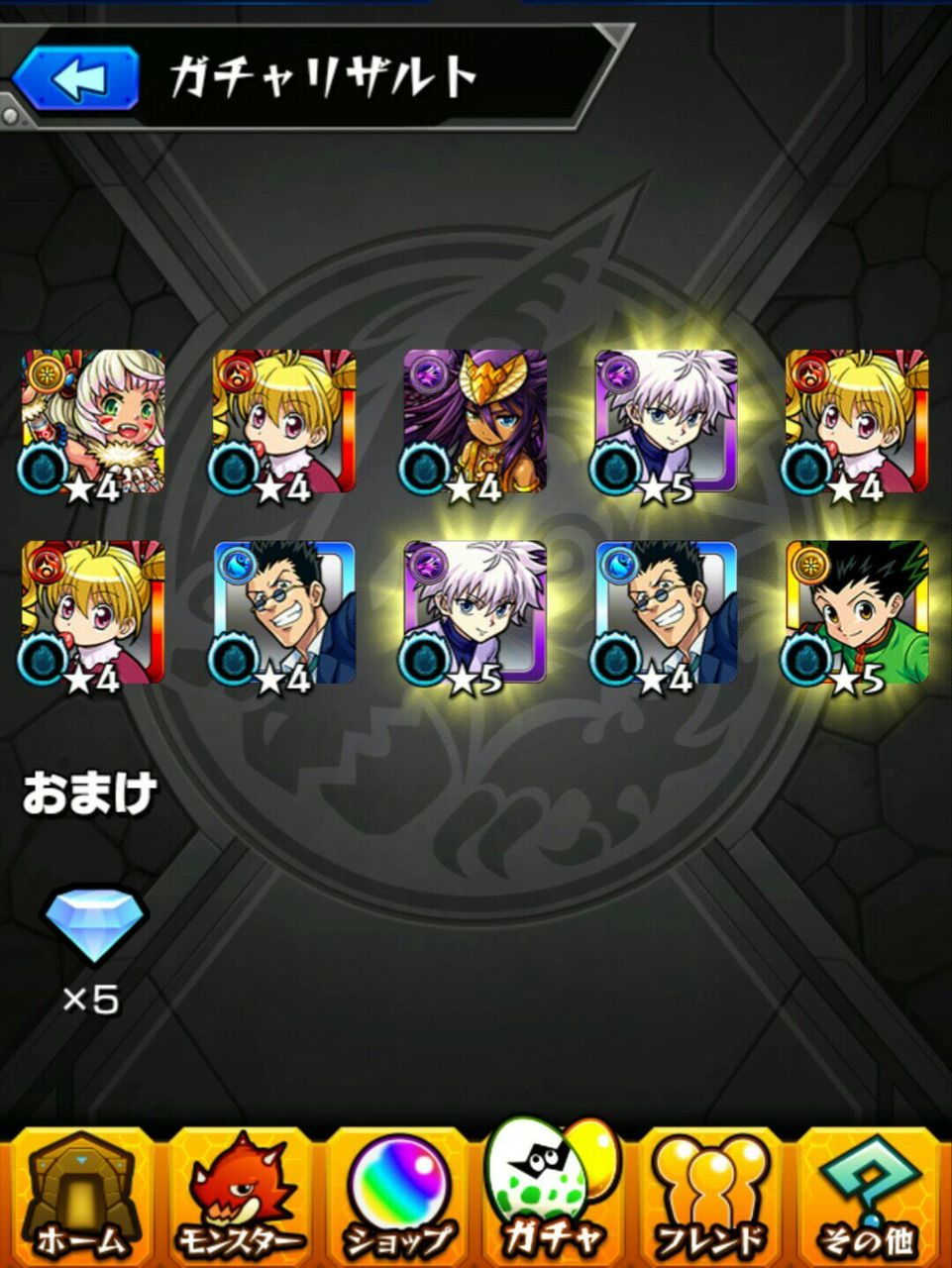 モンスト え 今ハンターハンターガチャだよね ホントに モンスト超絶爆絶まとめ