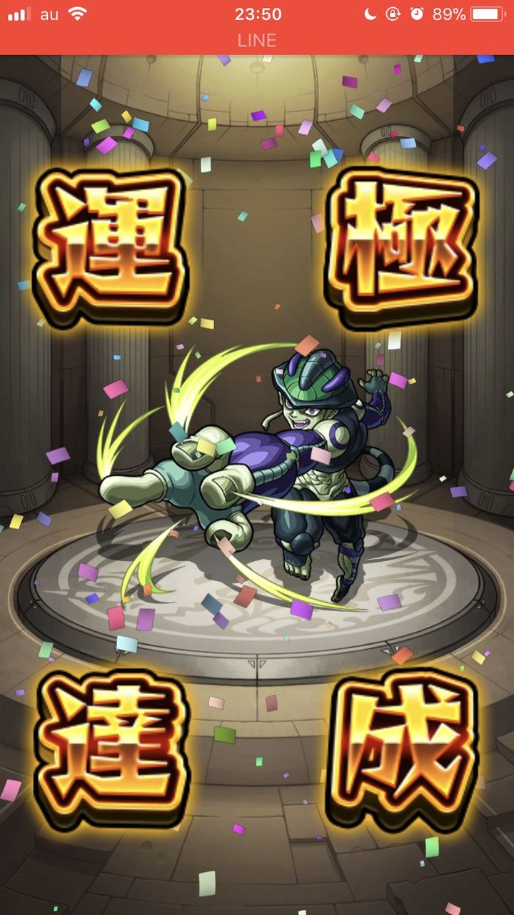モンスト メルエム運極は使えるのか モンスト超絶爆絶まとめ モンスト メルエム運極は使えるのか モンスト超絶爆絶まとめ