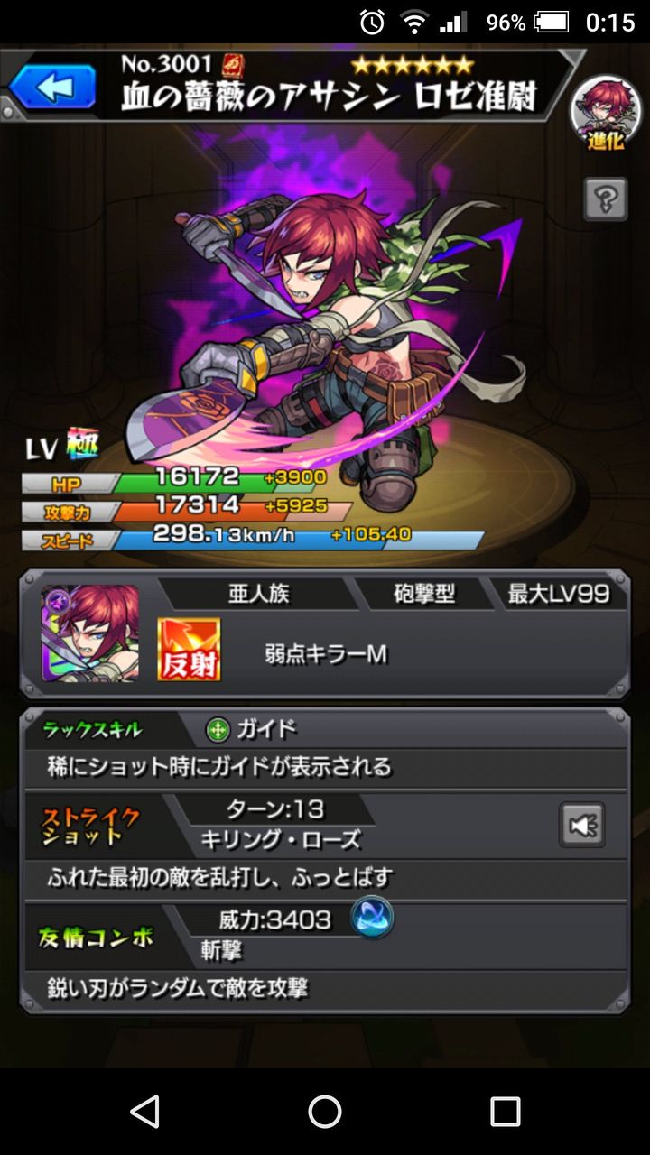 モンスト 見た目好きな人は頑張れるが モンスト超絶爆絶まとめ モンスト 見た目好きな人は頑張れるが モンスト超絶爆絶まとめ
