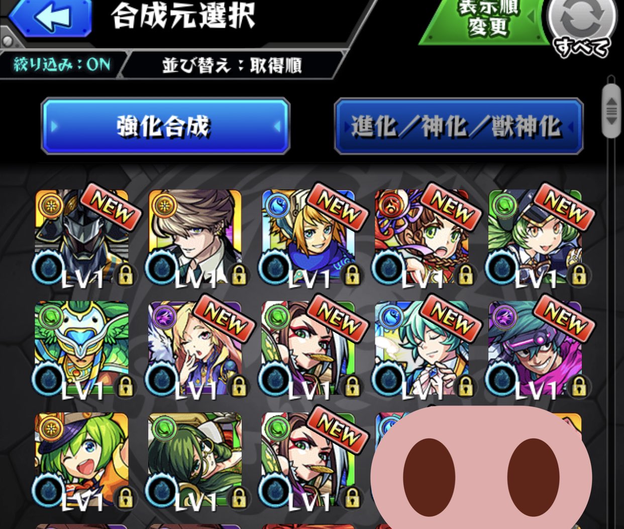 モンスト モーセ欲しい 超獣神祭皆の結果 モンスト超絶爆絶まとめ モンスト モーセ欲しい 超獣神祭皆の結果 モンスト超絶爆絶まとめ