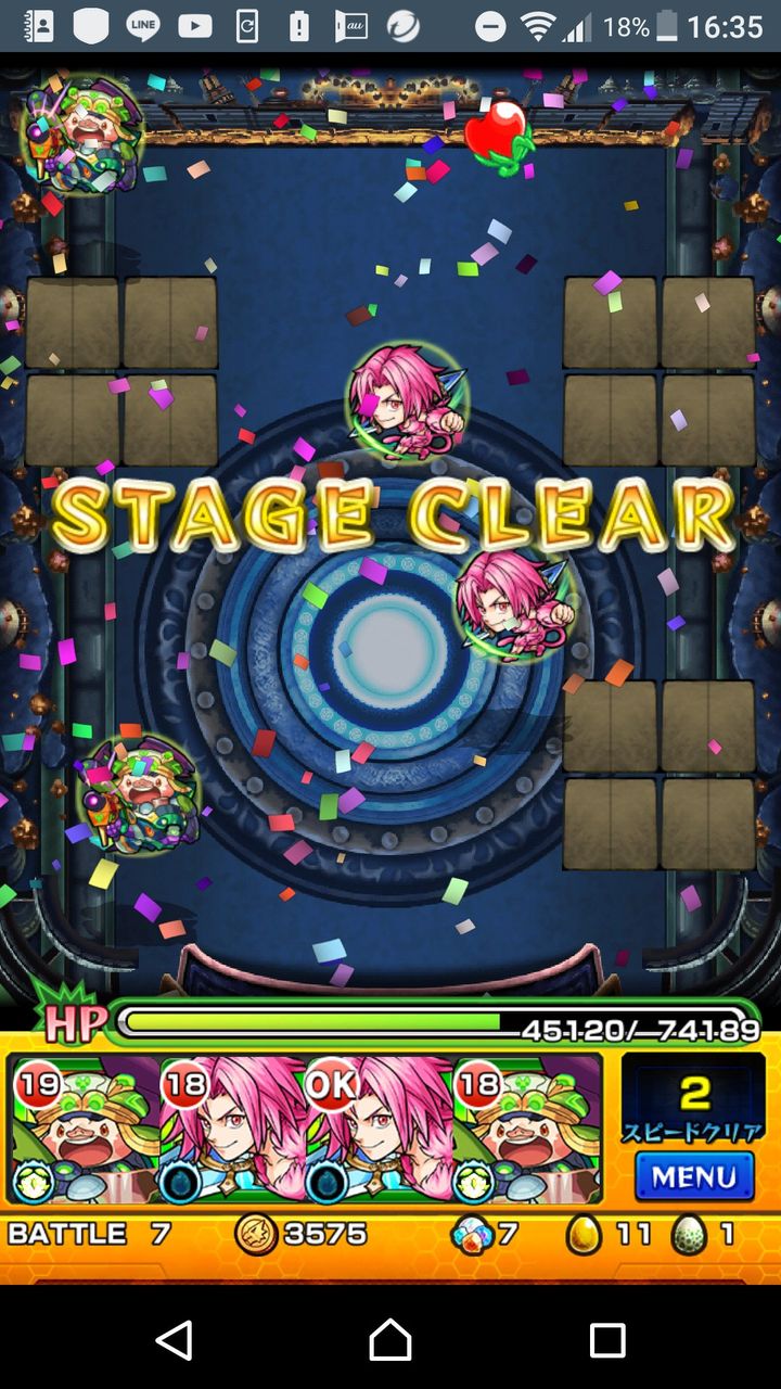 モンスト ジェクトではデドラビに続きコイツの需要が上がってる モンスト超絶爆絶まとめ
