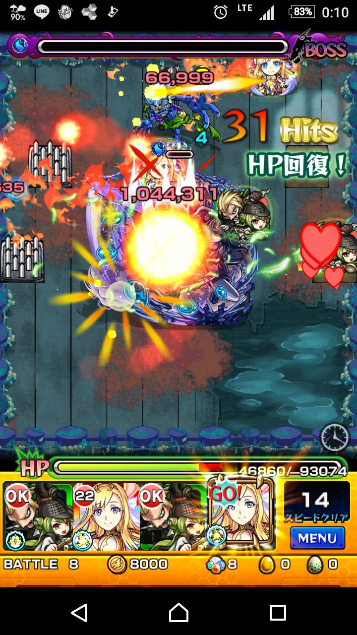 モンスト チャレンジの枠を超えてる ヤマタケ零にやりすぎでしょww モンスト超絶爆絶まとめ モンスト チャレンジの枠を超えてる ヤマタケ零にやりすぎでしょww モンスト超絶爆絶まとめ