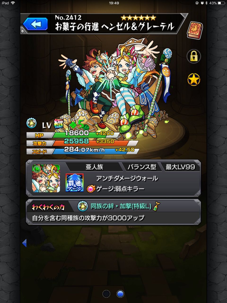 モンスト 今回のグリーンファンタジー引くの躊躇う 皆の結果 モンスト超絶爆絶まとめ