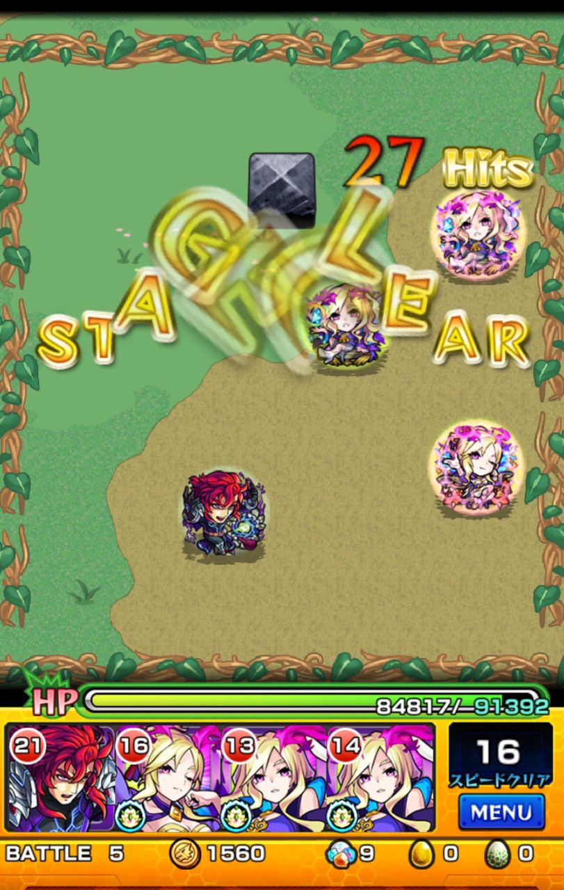 モンスト ハクビでルシファーはどうだった モンスト超絶爆絶まとめ