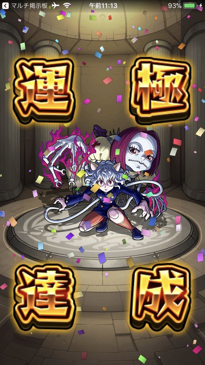 モンスト ピトー運極の為にクシナダ運極作成者増加中 モンスト超絶爆絶まとめ モンスト ピトー運極の為にクシナダ運極作成者増加中 モンスト超絶爆絶まとめ