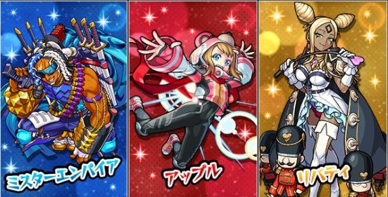 モンスト 新キャラのこの子可愛すぎぃ ガチャ引かせる気満々じゃねーか モンスト超絶爆絶まとめ