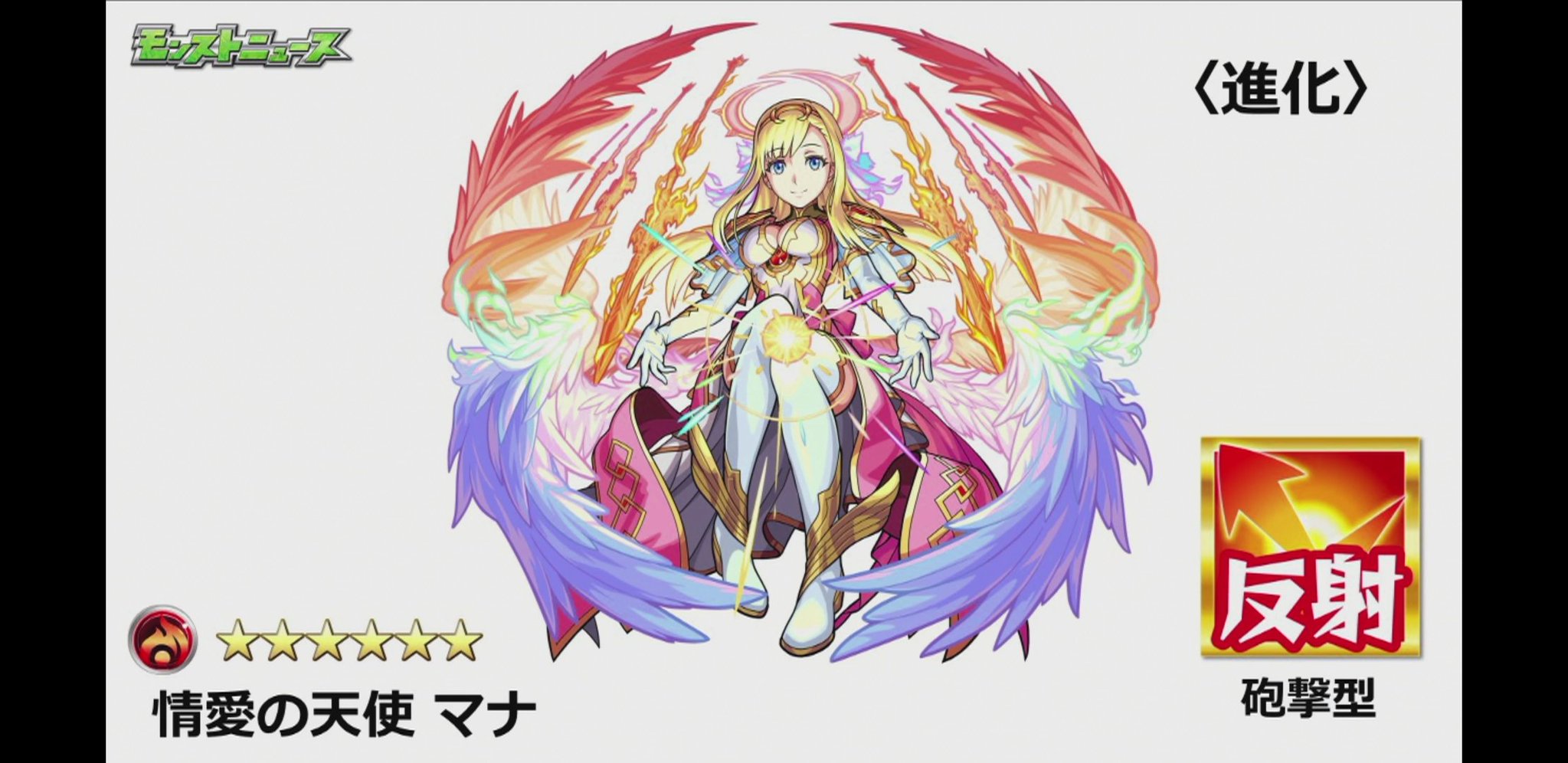 モンスト 遂にマナの発表キターー 皆の反応は モンスト超絶爆絶まとめ モンスト 遂にマナの発表キターー 皆の反応は モンスト超絶爆絶まとめ
