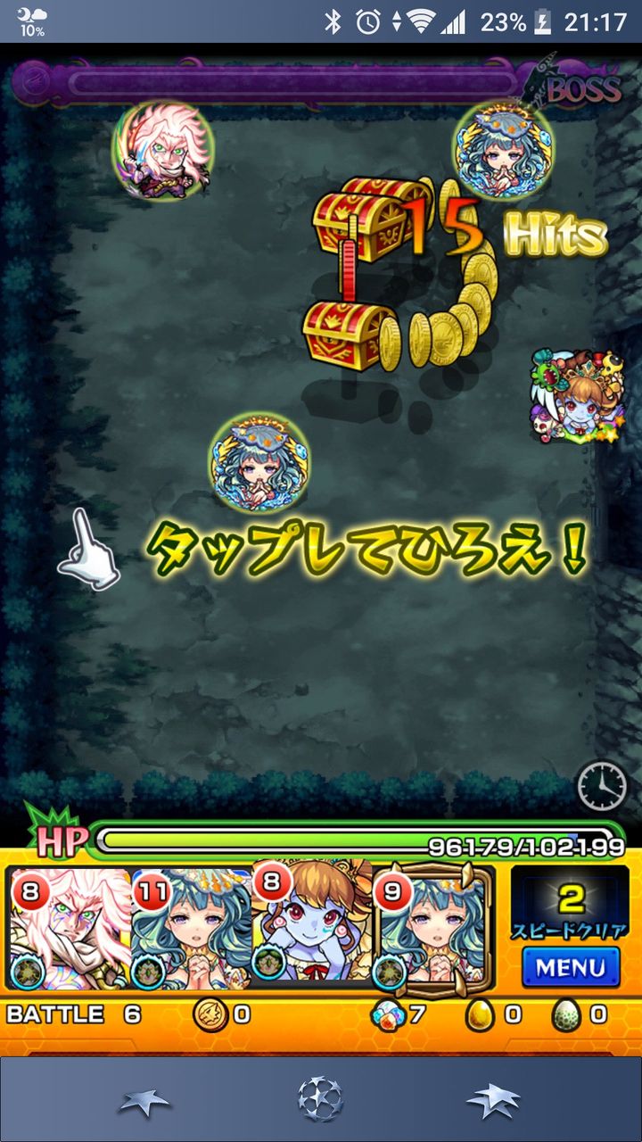 モンスト 高杉超究極にジュリエットが良い モンスト超絶爆絶まとめ