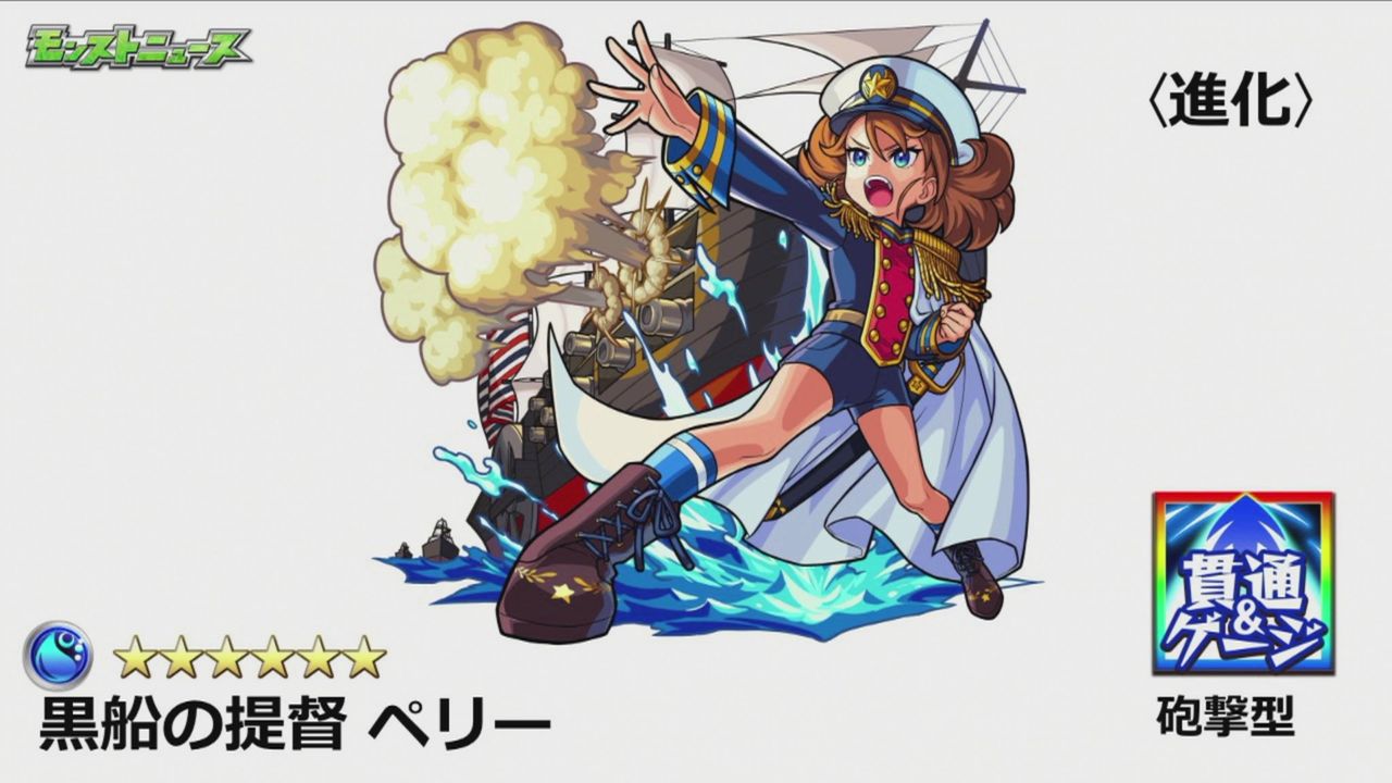 モンスト 新イベ遂に来る 皆強くね モンスト超絶爆絶まとめ モンスト 新イベ遂に来る 皆強くね モンスト超絶爆絶まとめ