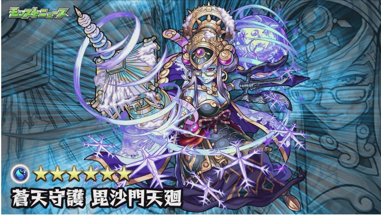 モンスト 毘沙門天廻降臨決定 見た目の反応が多い モンスト超絶爆絶まとめ モンスト 毘沙門天廻降臨決定 見た目の反応が多い モンスト超絶爆絶まとめ