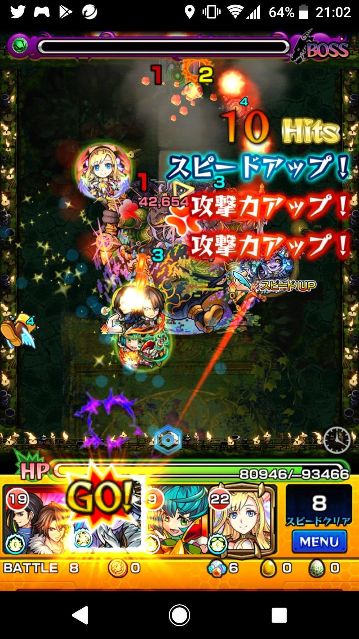 モンスト 強すぎてワロタww摩利支天廻でコイツのssが強すぎたw モンスト超絶爆絶まとめ モンスト 強すぎてワロタww摩利支天廻でコイツのssが強すぎたw モンスト超絶爆絶まとめ