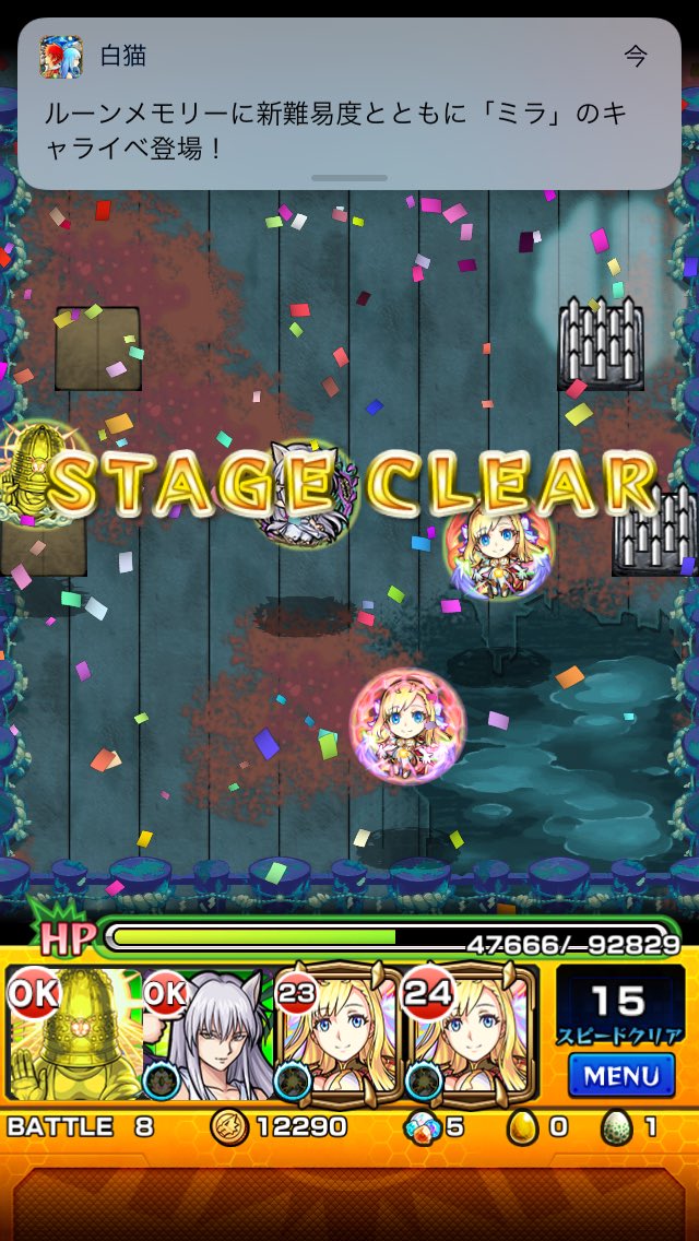 モンスト チャレンジの枠を超えてる ヤマタケ零にやりすぎでしょww モンスト超絶爆絶まとめ モンスト チャレンジの枠を超えてる ヤマタケ零にやりすぎでしょww モンスト超絶爆絶まとめ