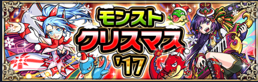 モンスト 火ノエル需要あるなぁでも運極できるか不安だ 降臨数もっとあれば モンスト超絶爆絶まとめ モンスト 火ノエル需要あるなぁでも運極できるか不安だ 降臨数もっとあれば モンスト超絶爆絶まとめ