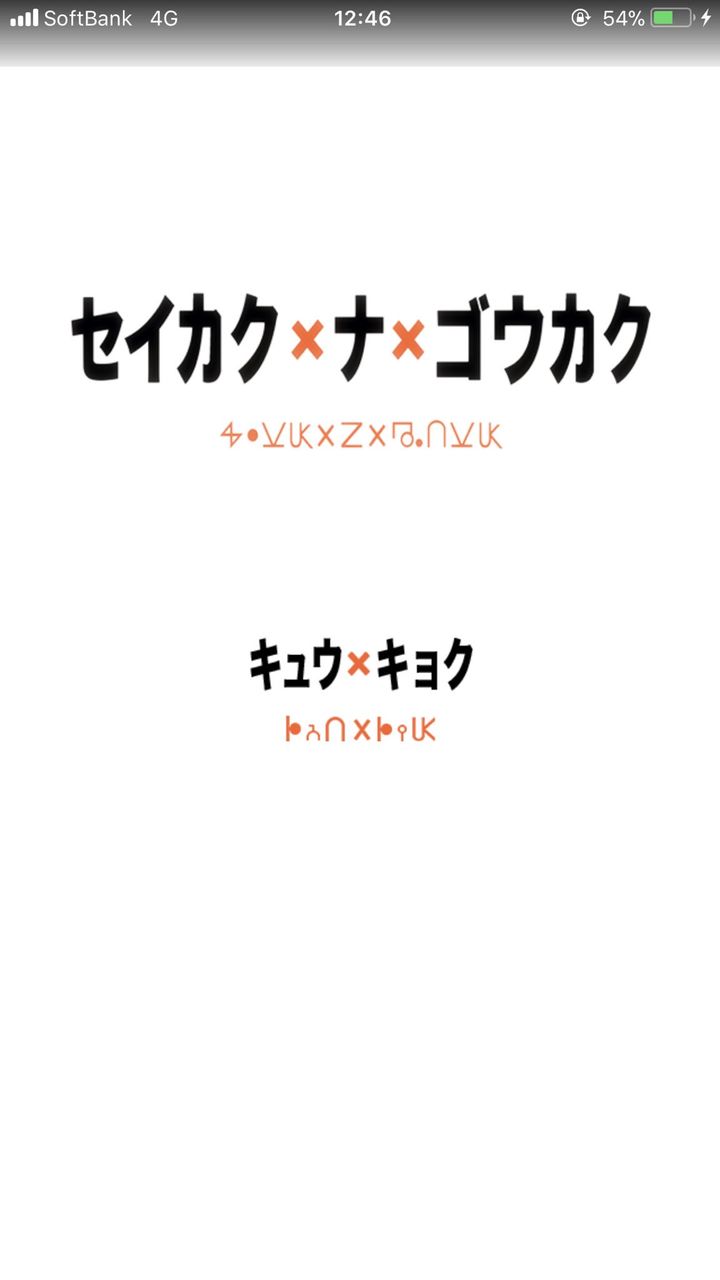 モンスト ヒソカのギミック対策あんまいらない モンスト超絶爆絶まとめ モンスト ヒソカのギミック対策あんまいらない モンスト超絶爆絶まとめ