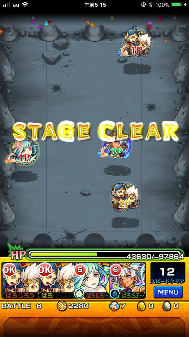 モンスト メルエム苦戦する人はコレ試してみて モンスト超絶爆絶まとめ