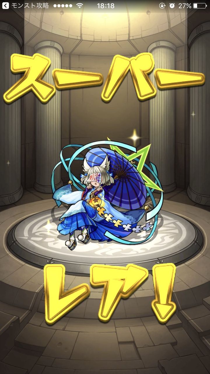 モンスト モンコレ第2弾 皆の結果は モンスト超絶爆絶まとめ モンスト モンコレ第2弾 皆の結果は モンスト超絶爆絶まとめ