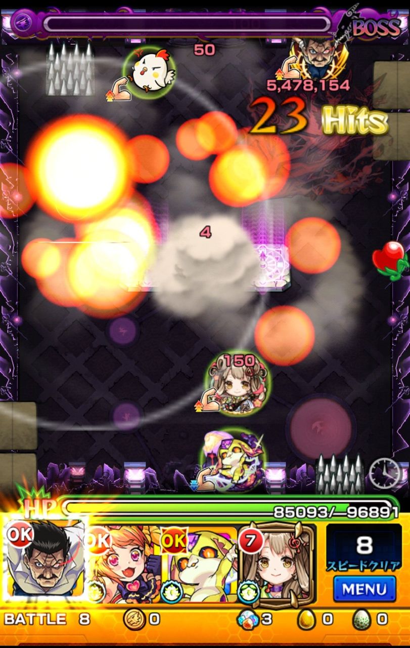 モンスト 愛染明王であの子が強い これは欲しくなる モンスト超絶爆絶まとめ モンスト 愛染明王であの子が強い これは欲しくなる モンスト超絶爆絶まとめ