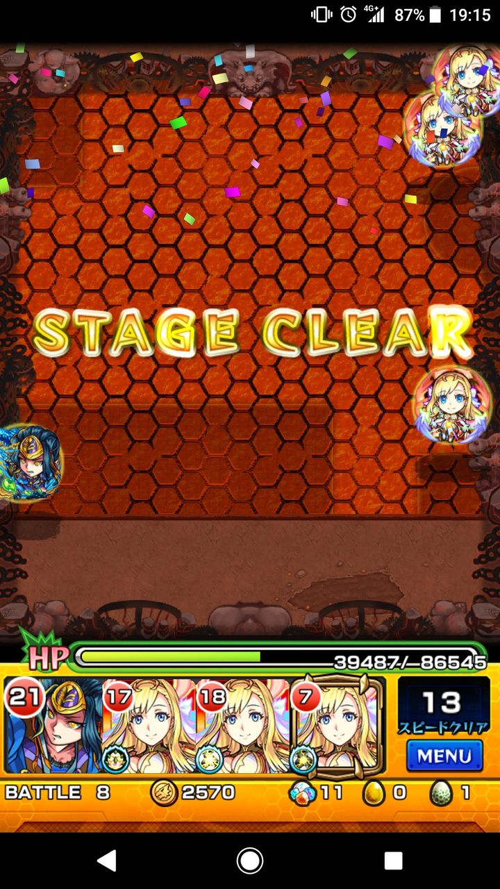 モンスト アヴァロンが友情ゲーになってる モンスト超絶爆絶まとめ モンスト アヴァロンが友情ゲーになってる モンスト超絶爆絶まとめ
