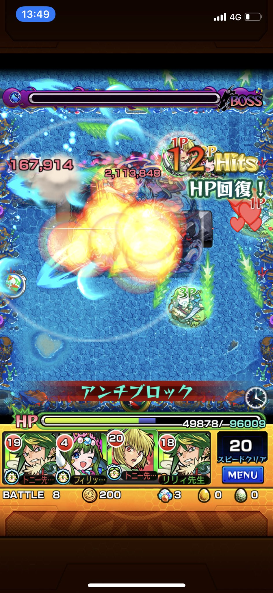 モンスト ニライカナイを超絶レベルまで下げる乙姫よ 強すぎｗｗ モンスト超絶爆絶まとめ