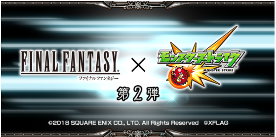 モンスト Ffコラボ ケフカ 性能はどう 強い 微妙 皆の感想 モンスト超絶爆絶まとめ モンスト Ffコラボ ケフカ 性能はどう 強い 微妙 皆の感想 モンスト超絶爆絶まとめ
