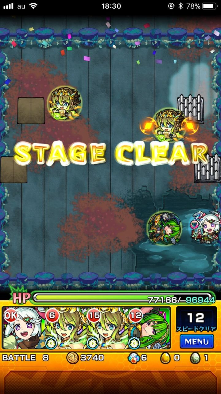 モンスト 獣神化アポロxがヤマタケ零で強い 蒲公英との相性も良し モンスト超絶爆絶まとめ