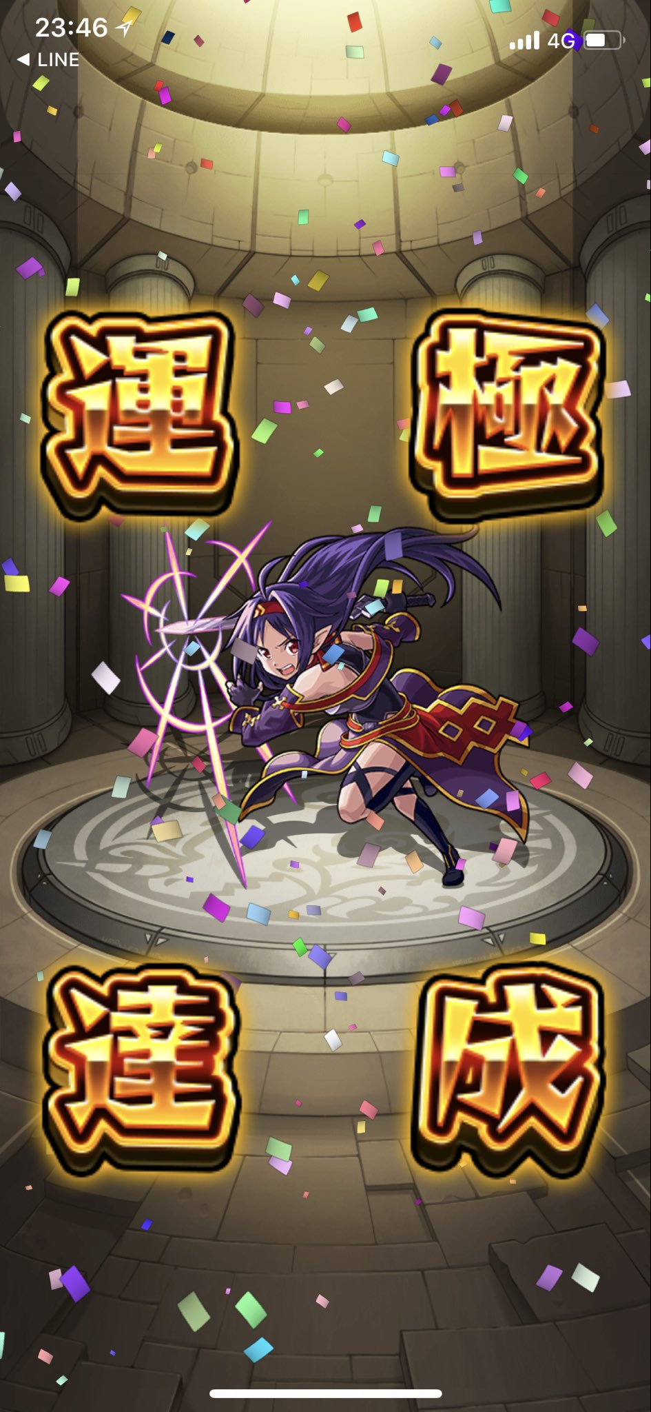 モンスト 初回降臨でユウキの運極達成者多いのはコイツのおかげか モンスト超絶爆絶まとめ モンスト 初回降臨でユウキの運極達成者多いのはコイツのおかげか モンスト超絶爆絶まとめ