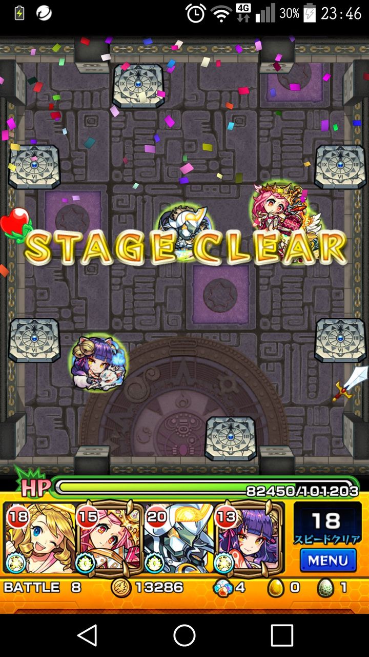 モンスト 覇者適正が欲しい 覇者道ガチャ皆の結果 モンスト超絶爆絶まとめ