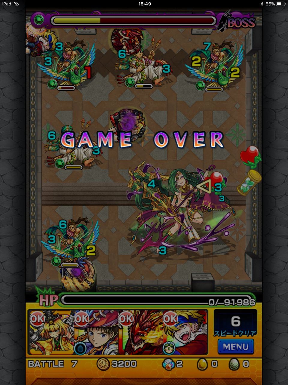 モンスト やっぱりここがいちばん辛いんだよ モンスト超絶爆絶まとめ