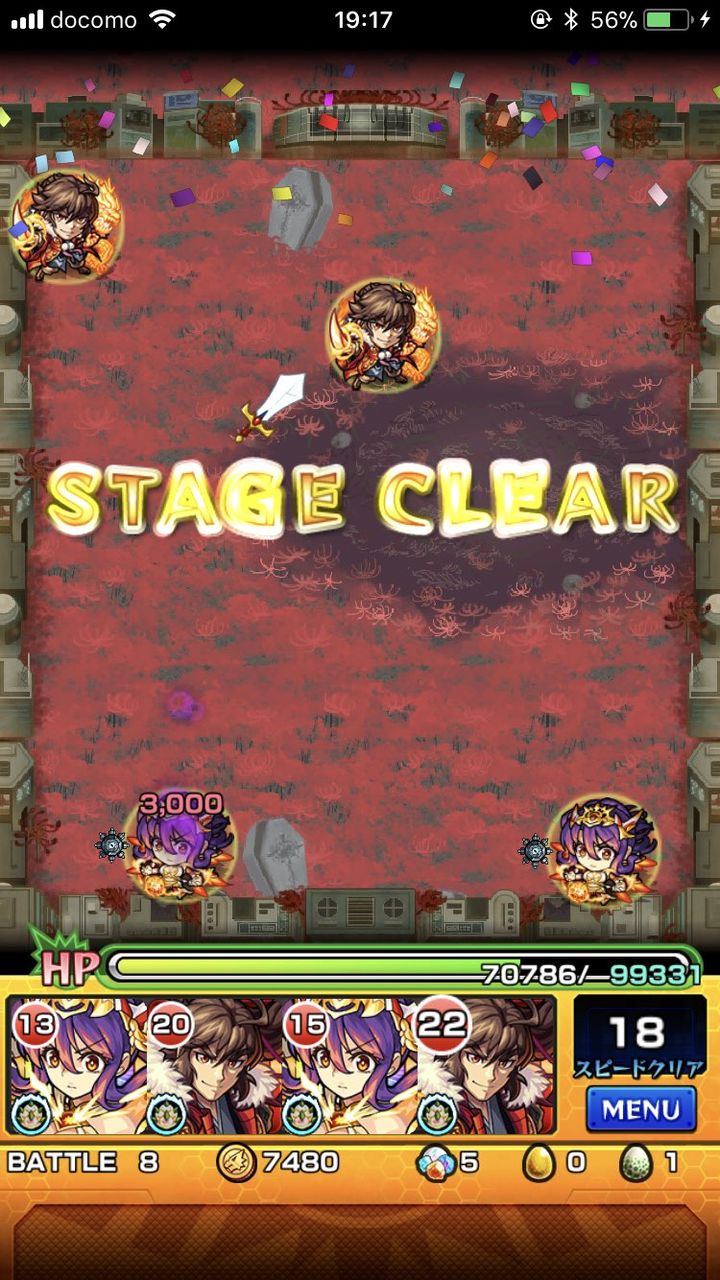 モンスト メメントモリで獣神化アポロはどうだった 皆の感想 モンスト超絶爆絶まとめ