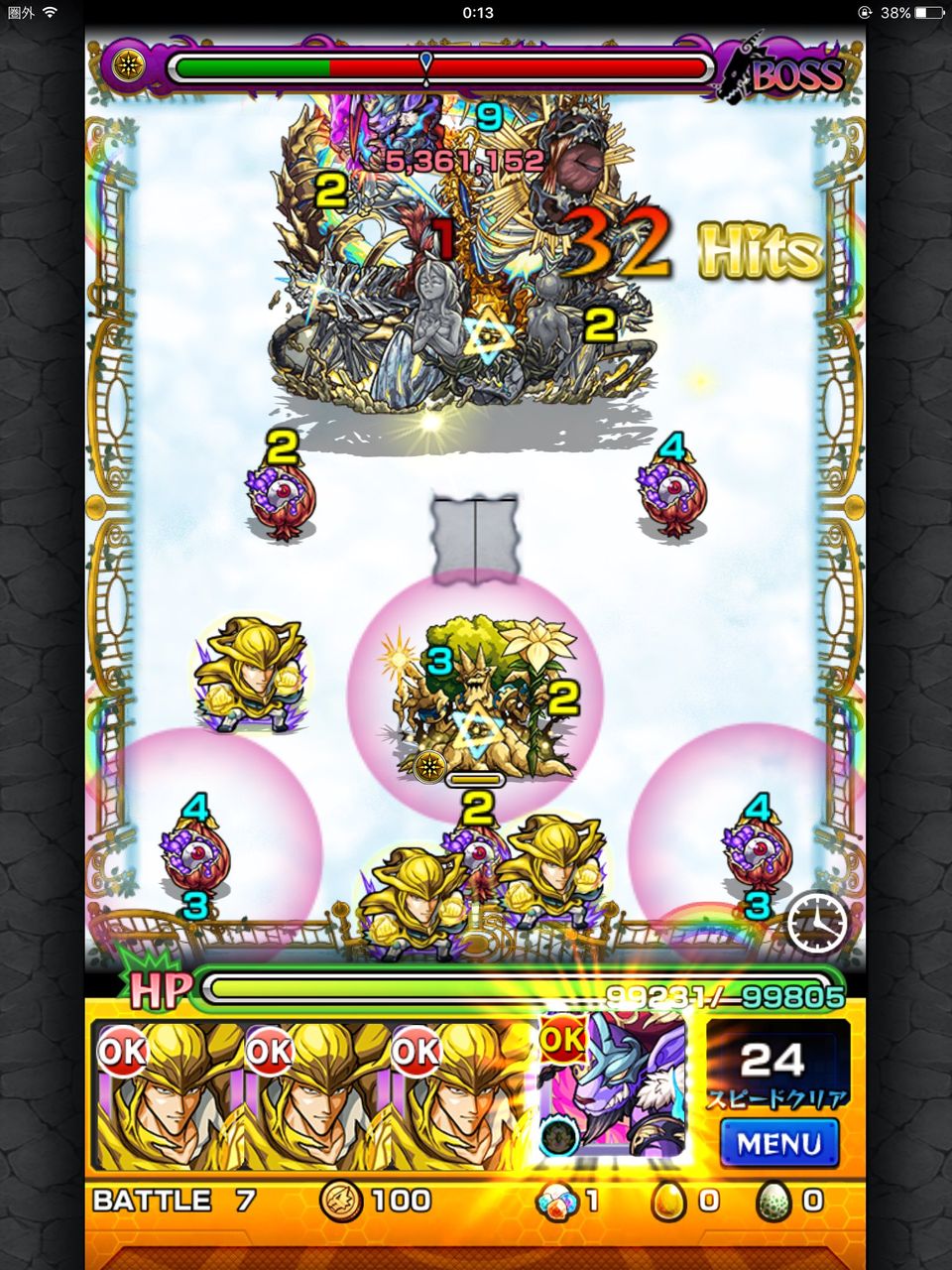 モンスト 獣神化ポルトスはエデンに居場所はあるのか 皆の結果 モンスト超絶爆絶まとめ