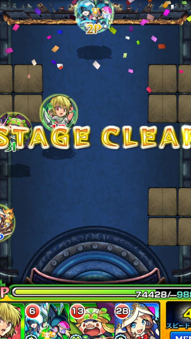 モンスト ジェクトではデドラビに続きコイツの需要が上がってる モンスト超絶爆絶まとめ モンスト ジェクトではデドラビに続きコイツの需要が上がってる モンスト超絶爆絶まとめ