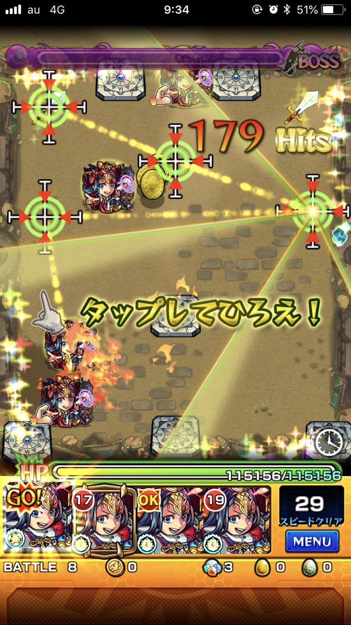 モンスト シャンバラさん究極クラスまで下げられてしまうw モンスト超絶爆絶まとめ モンスト シャンバラさん究極クラスまで下げられてしまうw モンスト超絶爆絶まとめ