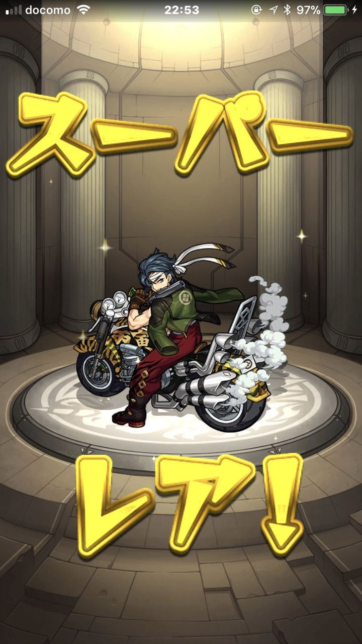 モンスト やっぱ皆高杉狙いなのか クリスマスよりも 幕末維新伝ガチャ引いた結果 モンスト超絶爆絶まとめ モンスト やっぱ皆高杉狙いなのか クリスマスよりも 幕末維新伝ガチャ引いた結果 モンスト超絶爆絶まとめ