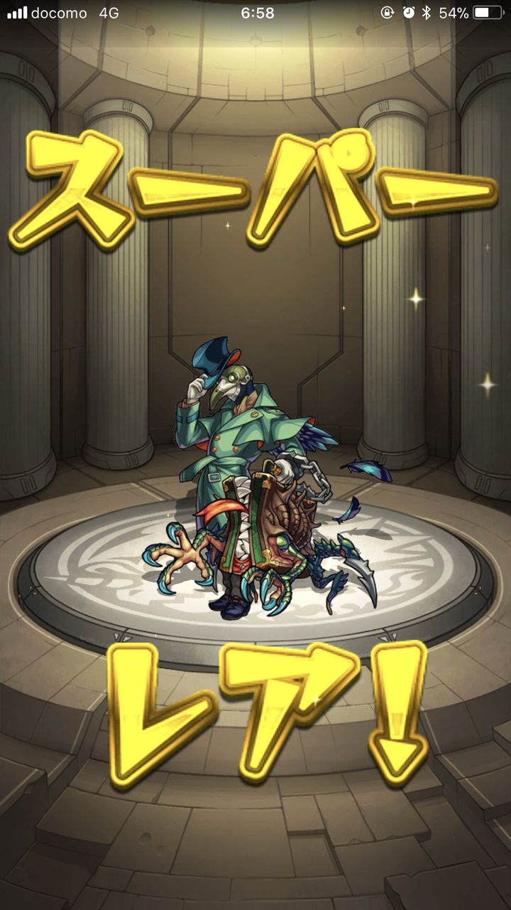 モンスト Ffコラボガチャ 皆欲しいのは引けた 皆の結果 モンスト超絶爆絶まとめ モンスト Ffコラボガチャ 皆欲しいのは引けた 皆の結果 モンスト超絶爆絶まとめ