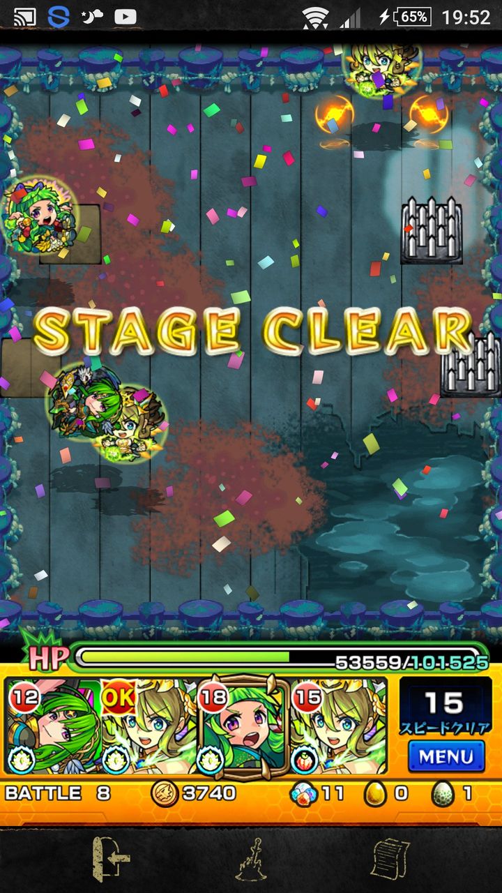 モンスト 獣神化アポロxがヤマタケ零で強い 蒲公英との相性も良し モンスト超絶爆絶まとめ