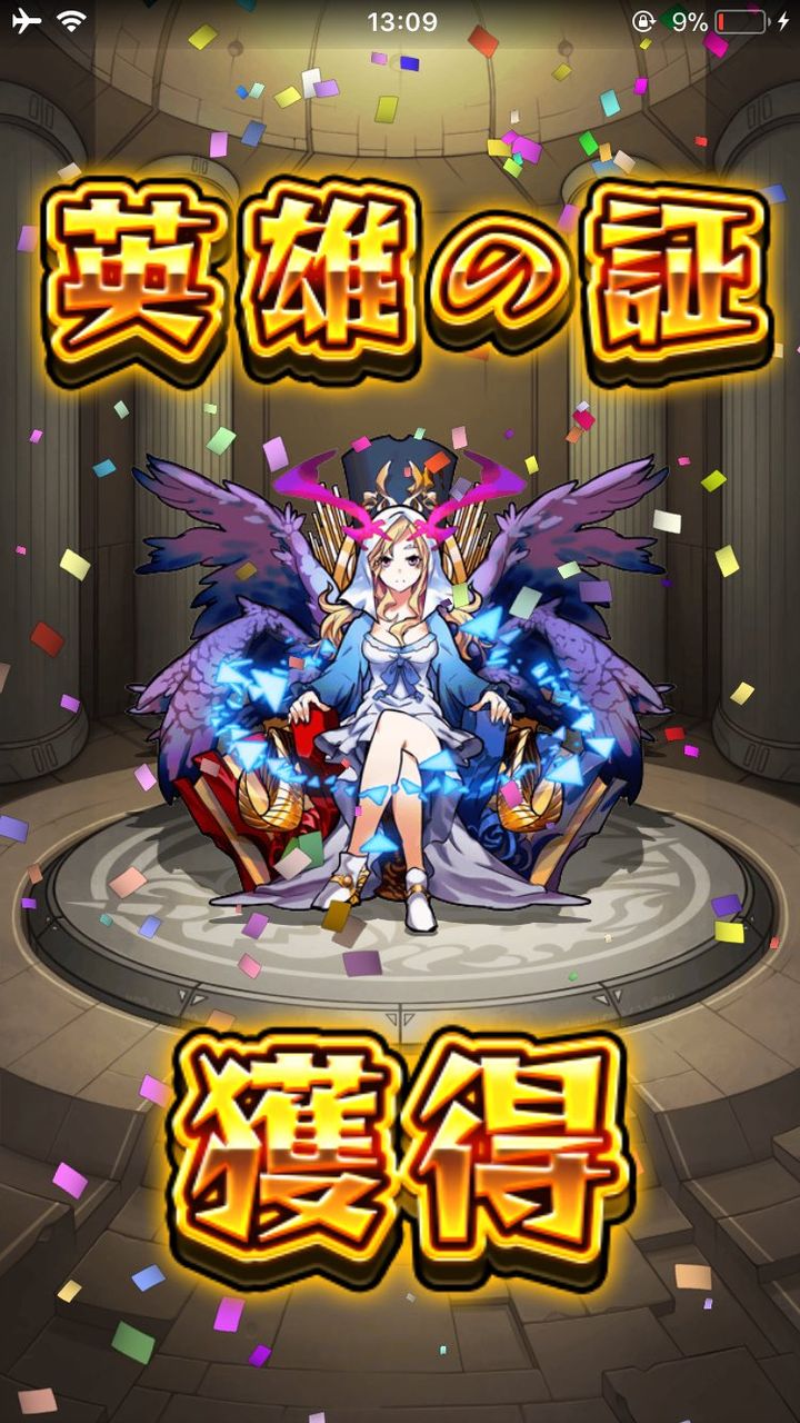 モンスト 強すぎてwwwこれ以上必要無いってかww モンスト超絶爆絶まとめ モンスト 強すぎてwwwこれ以上必要無いってかww モンスト超絶爆絶まとめ
