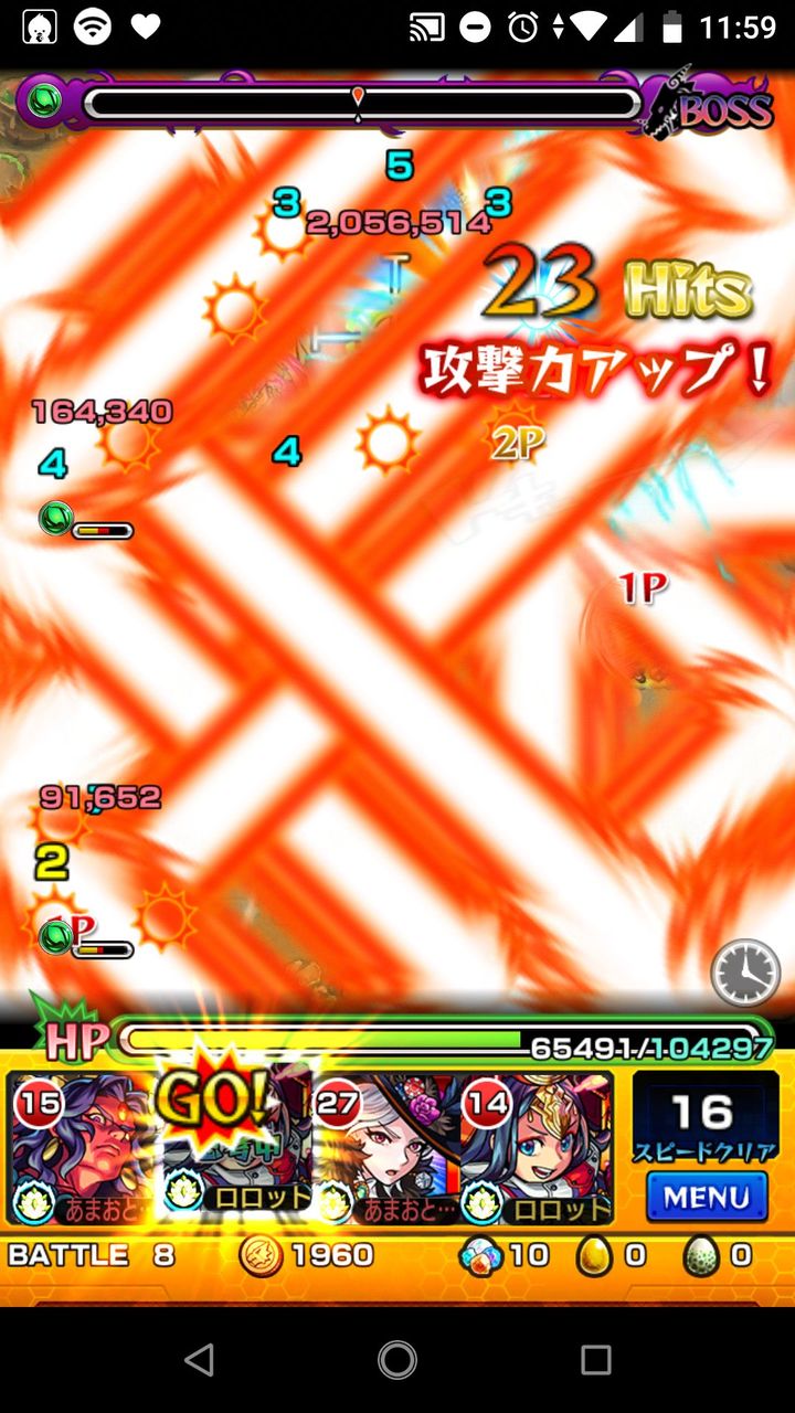 モンスト シャンバラさん究極クラスまで下げられてしまうw モンスト超絶爆絶まとめ モンスト シャンバラさん究極クラスまで下げられてしまうw モンスト超絶爆絶まとめ