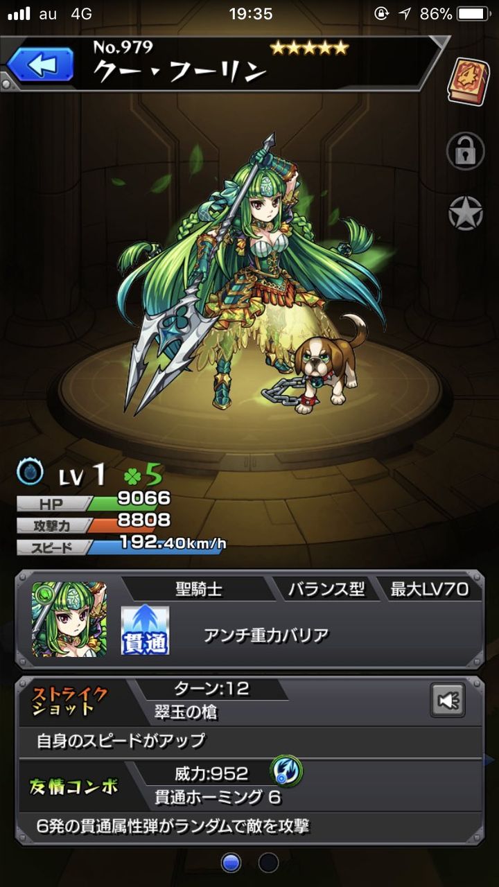 モンスト モンコレ引いちゃう 超獣神祭よりモンコレ派の結果 モンスト超絶爆絶まとめ モンスト モンコレ引いちゃう 超獣神祭よりモンコレ派の結果 モンスト超絶爆絶まとめ