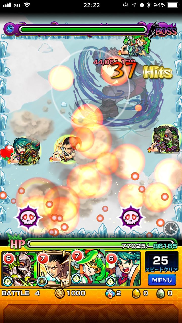 モンスト キラー特化は輝く ホールズブラックでマゼランが気持ちいい モンスト超絶爆絶まとめ モンスト キラー特化は輝く ホールズブラックでマゼランが気持ちいい モンスト超絶爆絶まとめ