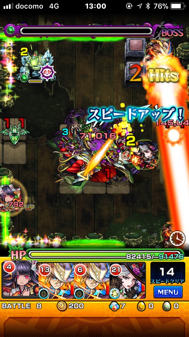 モンスト クシナダ廻に獣神化アトス 使える モンスト超絶爆絶まとめ