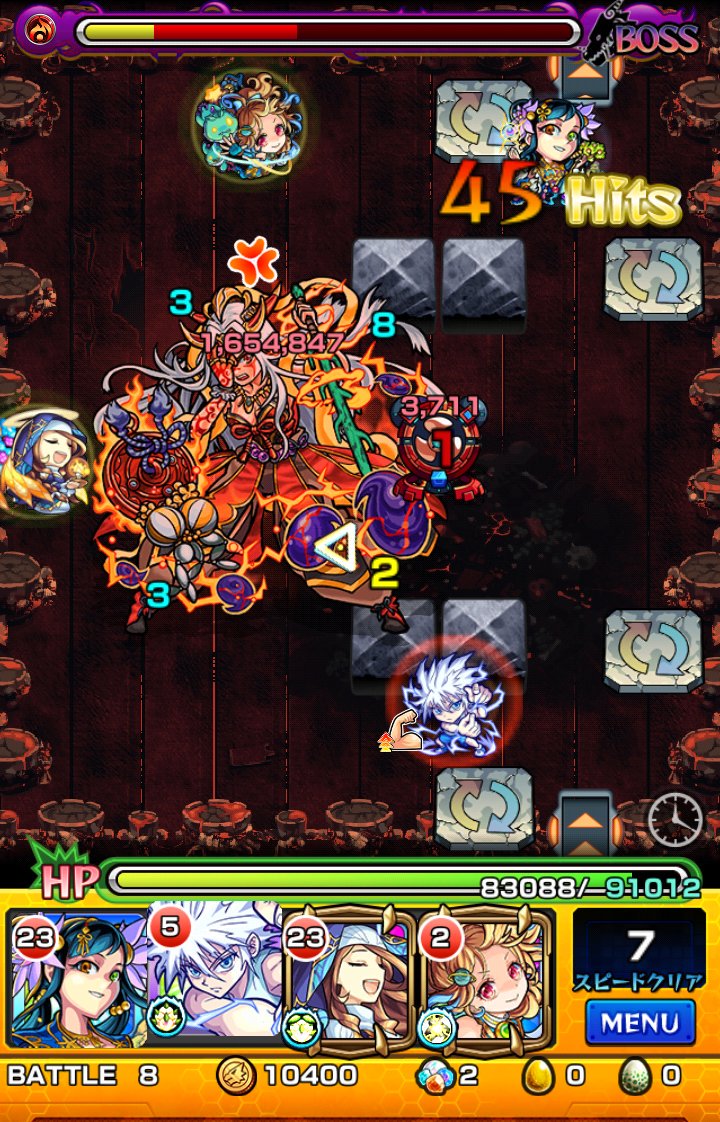 モンスト イザナミ廻にあのキルアって使えるの モンスト超絶爆絶まとめ モンスト イザナミ廻にあのキルアって使えるの モンスト超絶爆絶まとめ
