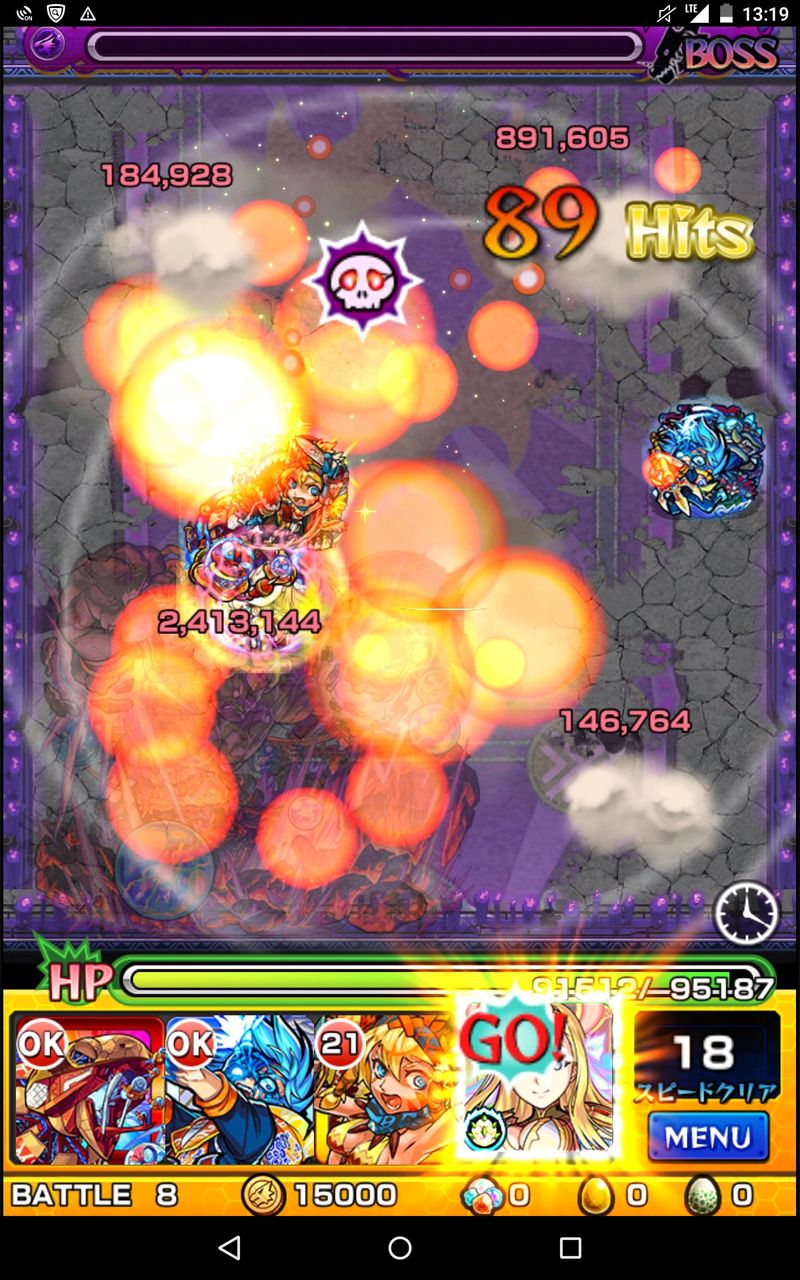 モンスト いまや不動明王は楽になり過ぎ モンスト超絶爆絶まとめ
