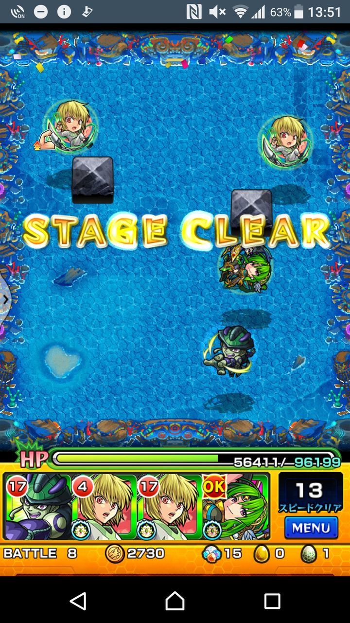 モンスト ニライカナイの運枠はあのコラボキャラでいんじゃね モンスト超絶爆絶まとめ